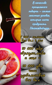 Юля и Дарья💋НЕ САЛОН! ИНДИ! 